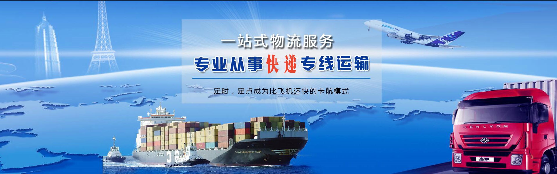 阳城到丹麦物流公司-阳城至丹麦物流专线-阳城空运到丹麦-优时通物流有限公司