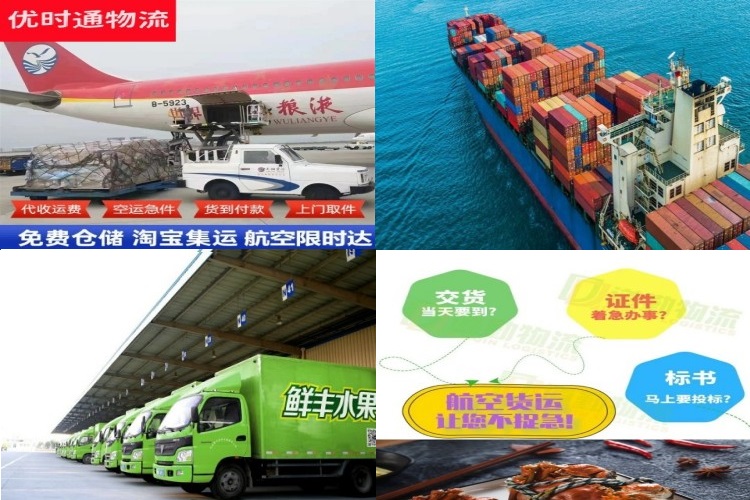 阳城到丹麦航空货运公司-阳城到丹麦物流专线